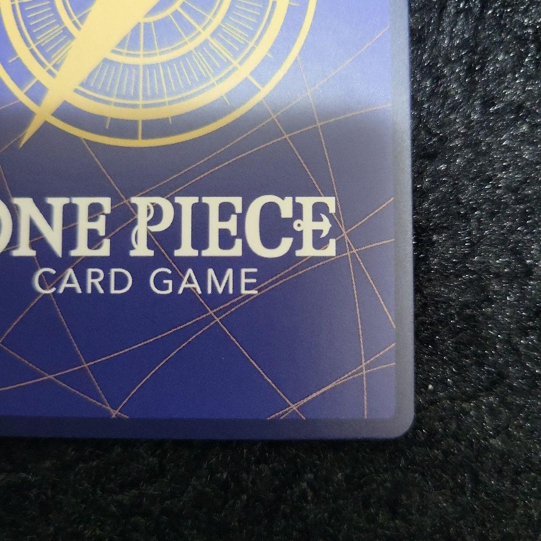 ワンピースカード 新時代の主役　ヤマト