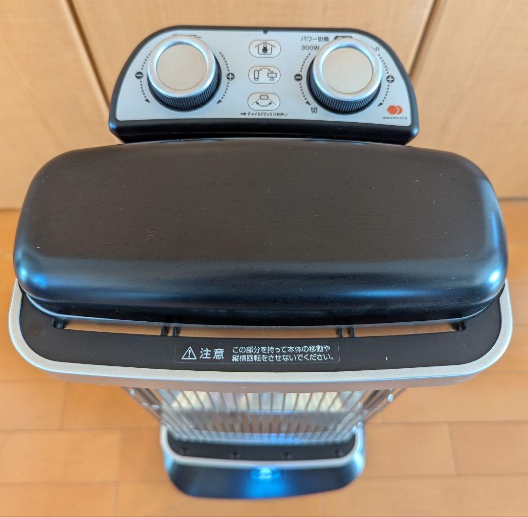 【美品】アラジン グラファイトヒーター AEH-2G10AJ 2021年製