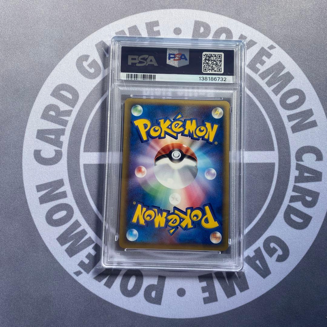 PSA10 δ種サンダース(038/086) ホロンの研究塔　デルタ種