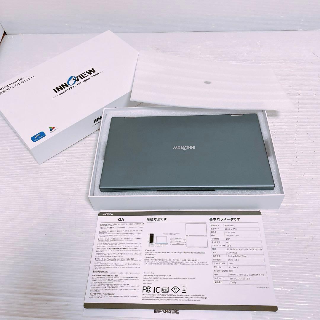 InnoView INVPM009 2画面 デュアル モバイルモニター