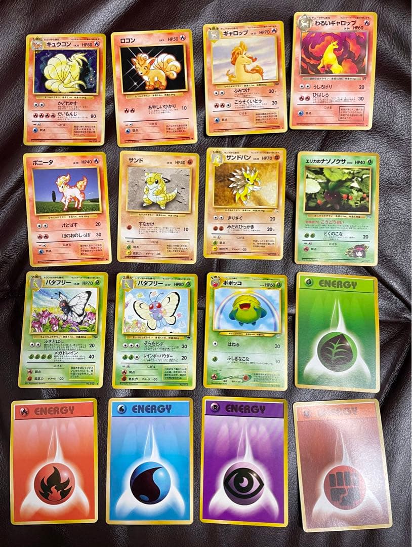 d*4様 ポケモンカード　まとめ売り　全71枚　カードファイル＆旧裏付き