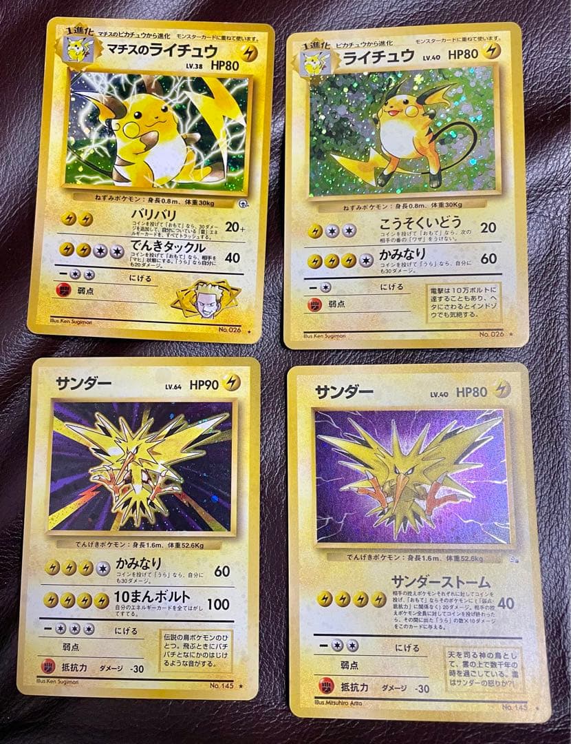 d*4様 ポケモンカード　まとめ売り　全71枚　カードファイル＆旧裏付き