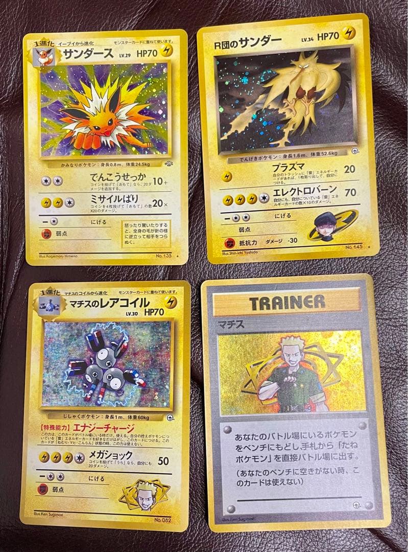 d*4様 ポケモンカード　まとめ売り　全71枚　カードファイル＆旧裏付き