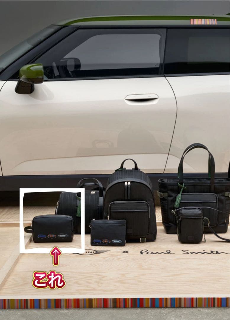 【新品・未使用・未開封】MINI Paul Smith Edition ポーチ