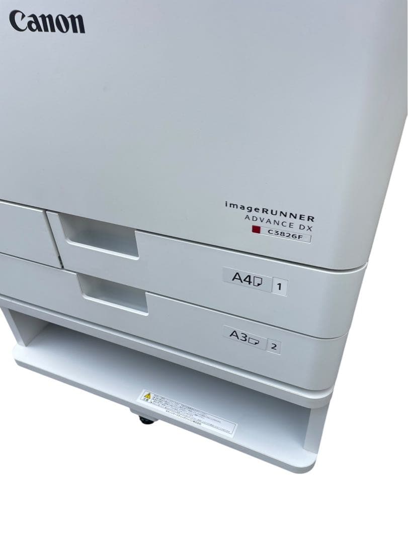 320枚　CANON フルカラー複合機 ADVANCE DX C3826F