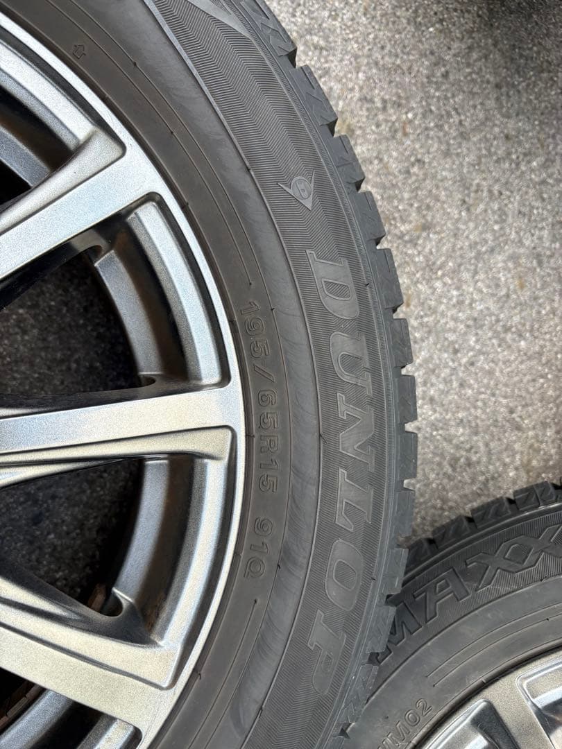195/65R15 スタンドタイヤアルミセット　ダンロップ　2021年製　8部山