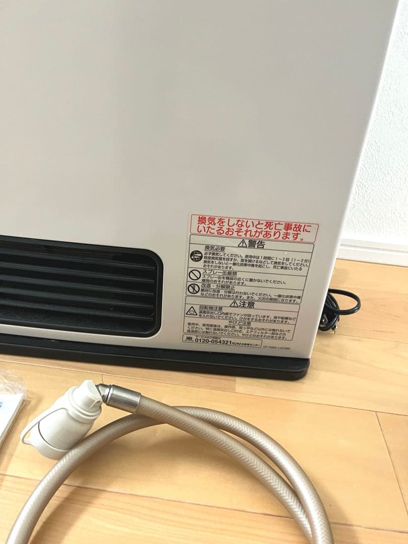 ★美品★リンナイ　LPガス用ファンヒーター SRC-363E　取説、ホース付