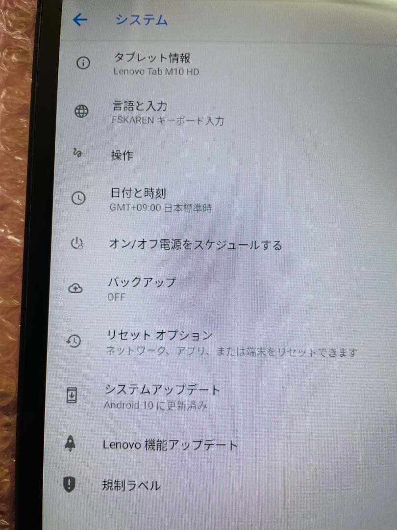 みっちゃんLenovo10型 TB-X306F TabM10HDタブレット