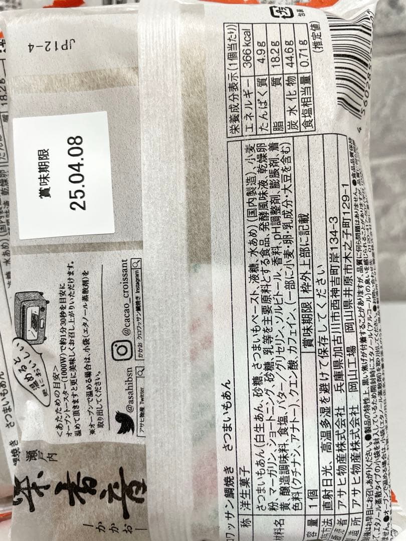 お菓子まとめ売り チョコラBB スパークリング