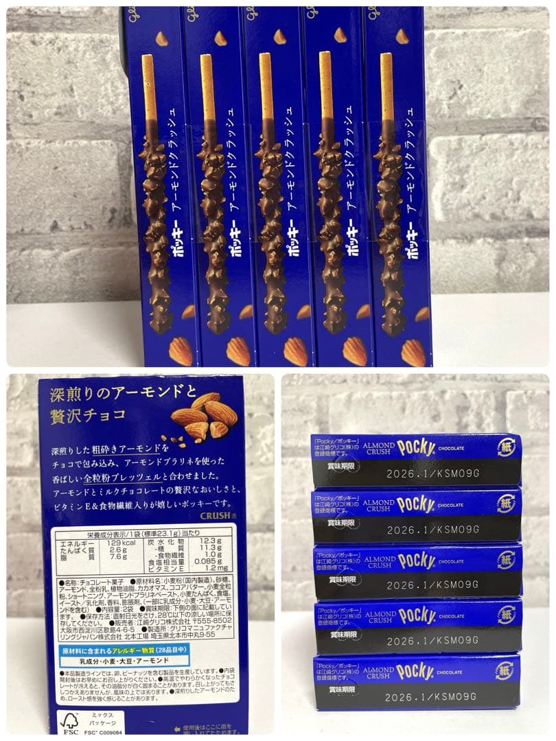 お菓子まとめ売り チョコラBB スパークリング