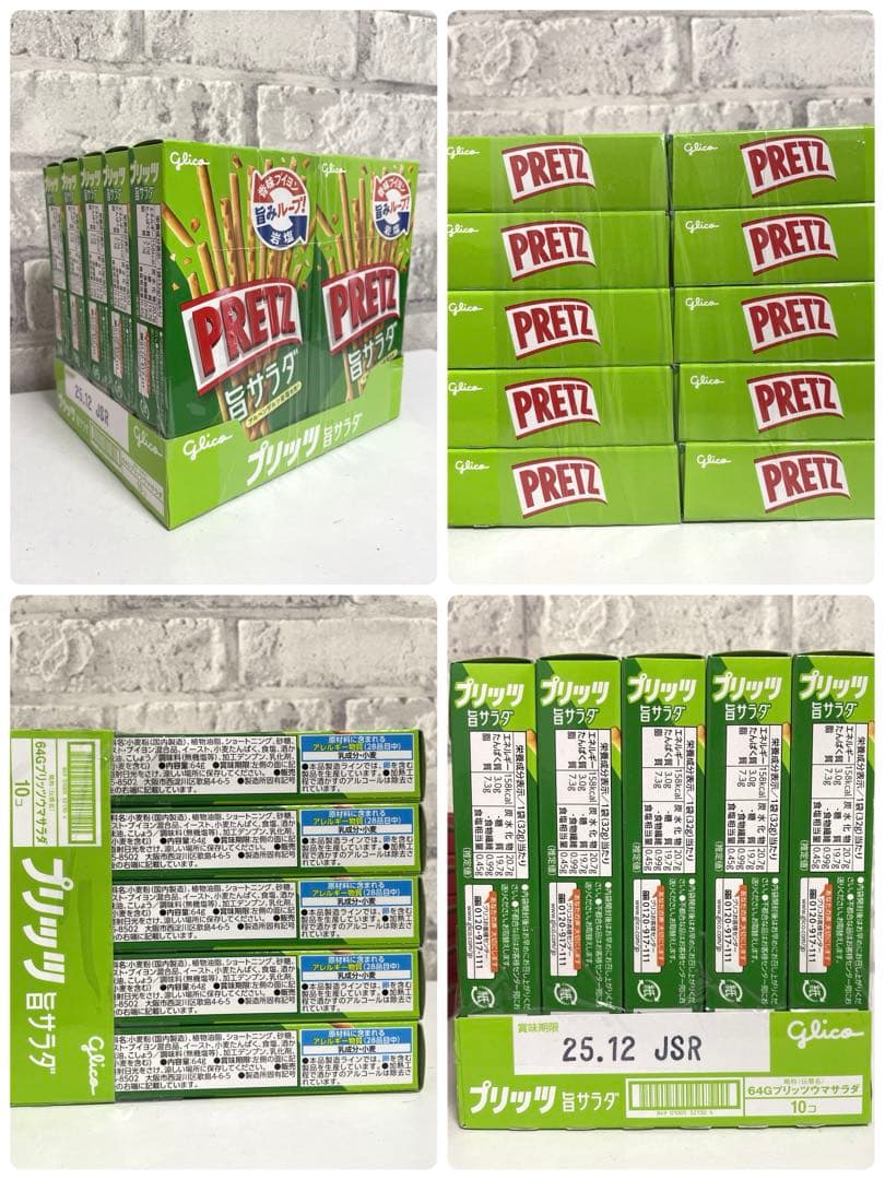 お菓子まとめ売り チョコラBB スパークリング