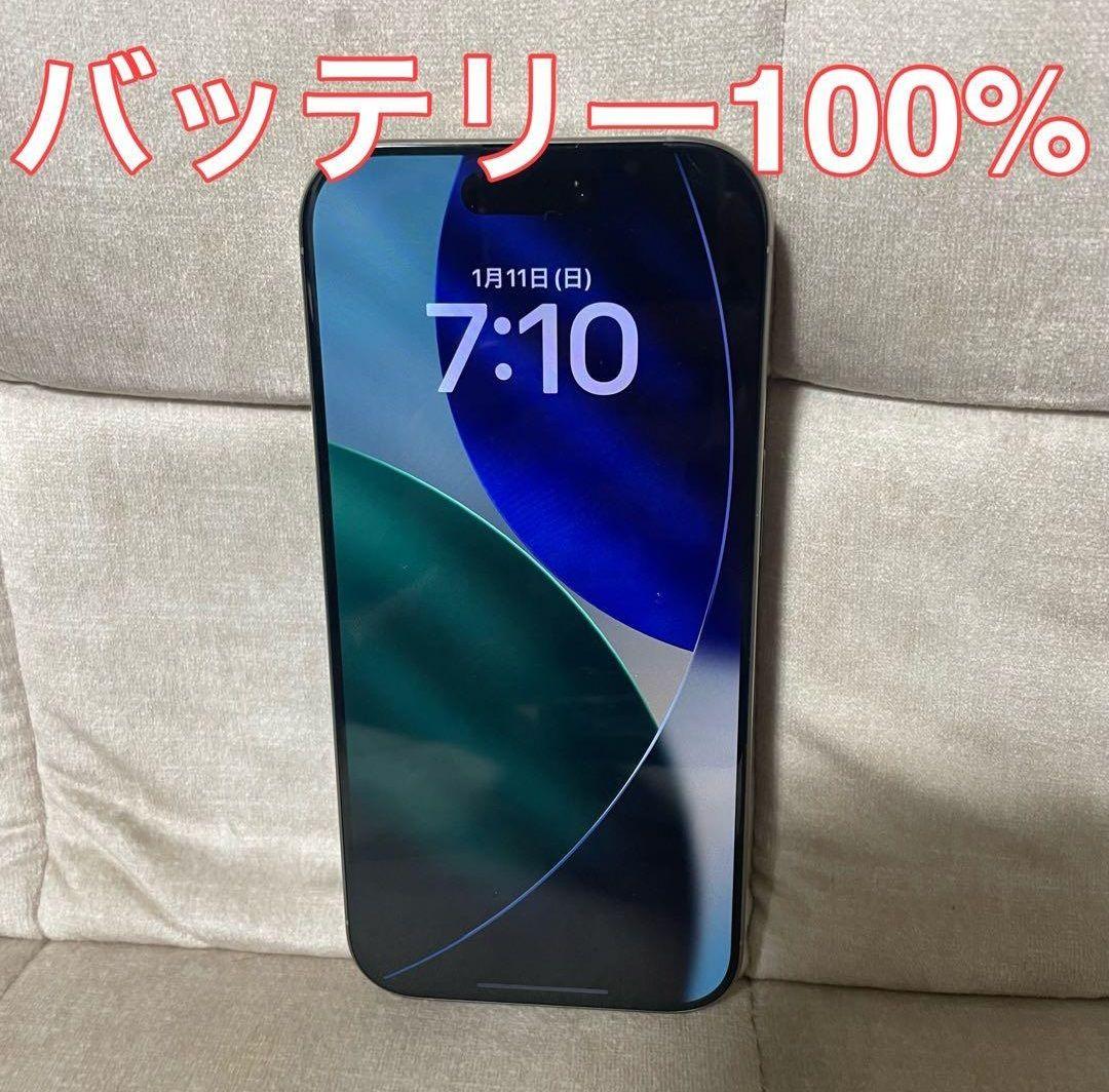 <バッテリー100> Apple iPhone 16 pro 256GB ナチュ