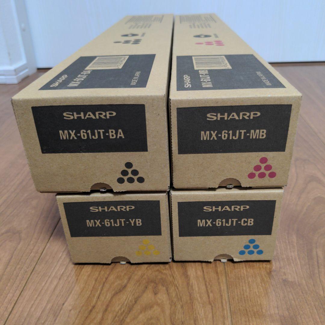 SHARP トナーカートリッジセット