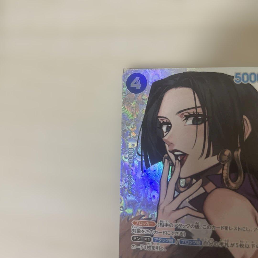 ハンコックsp ワンピースカード