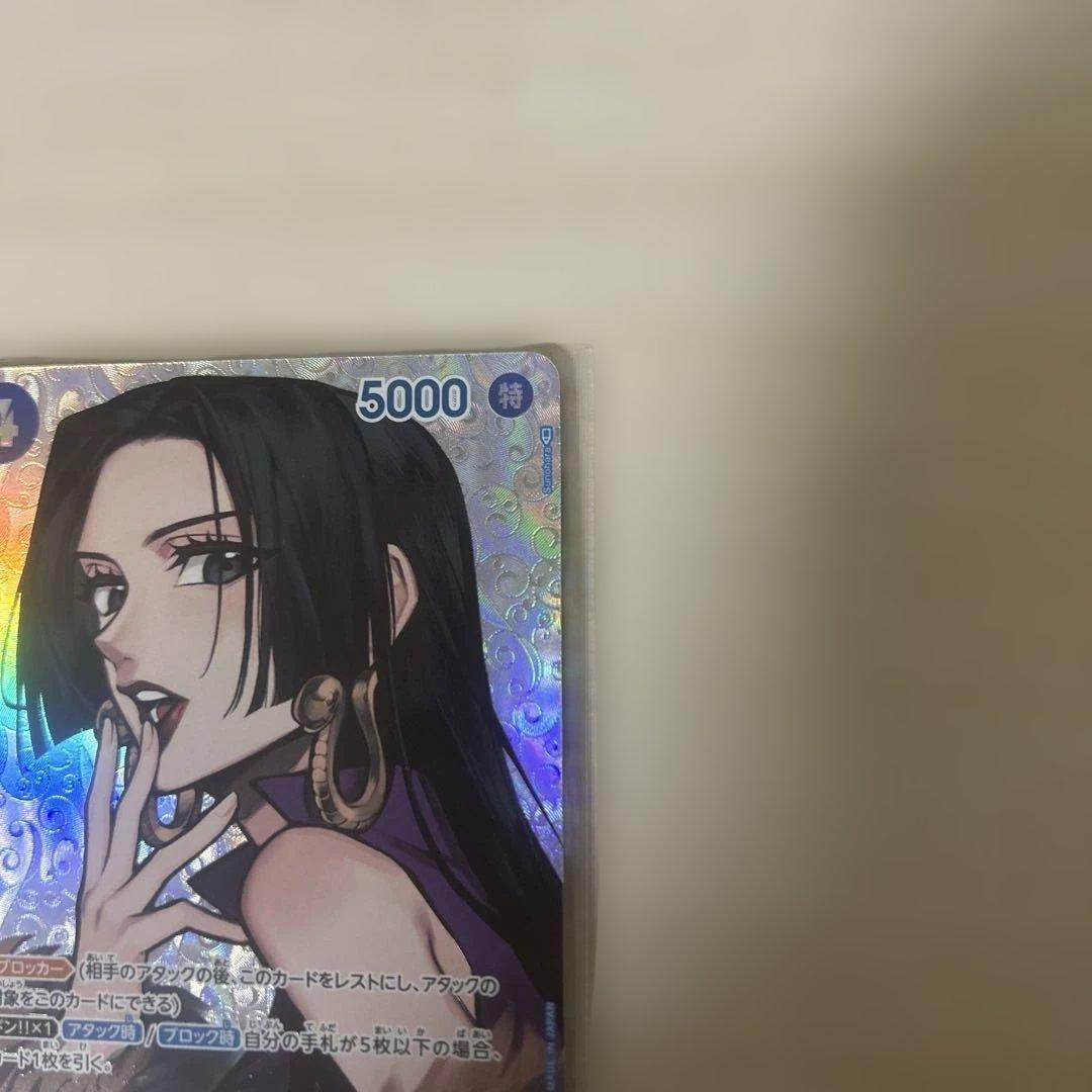 ハンコックsp ワンピースカード