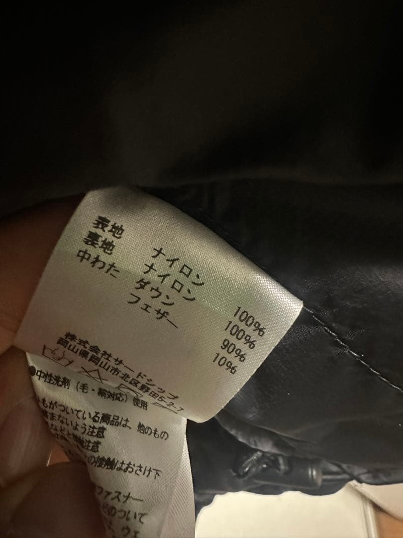 Marmot ライトダウン