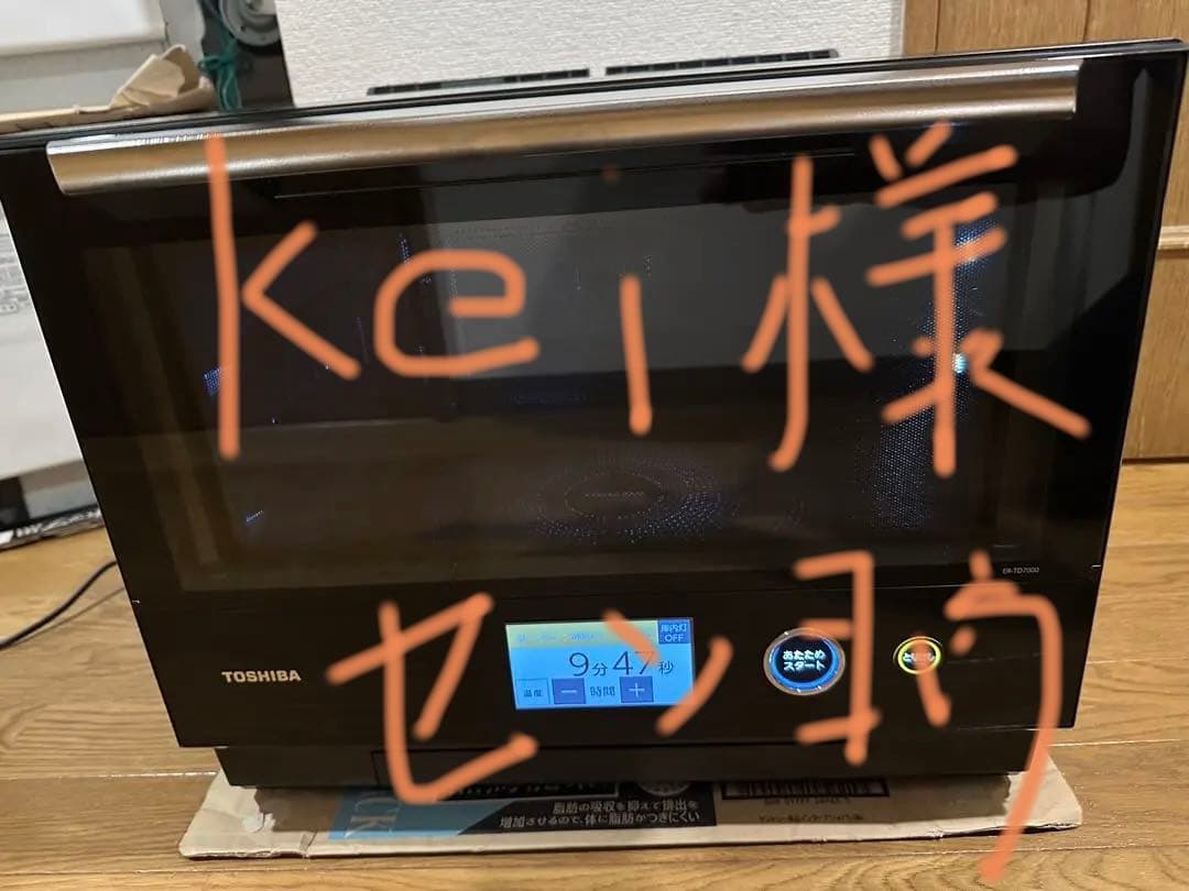 東芝過熱水蒸気石窯オーブンレンジ 　　　ER-TD7000(K)