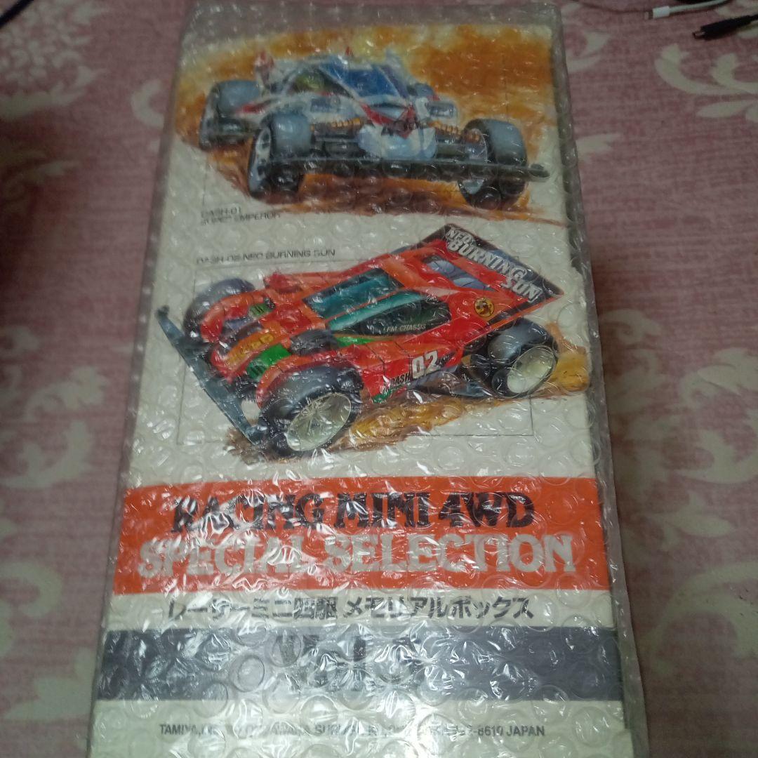タミヤ ミニ四駆 スペシャルセレクション Vol.3
