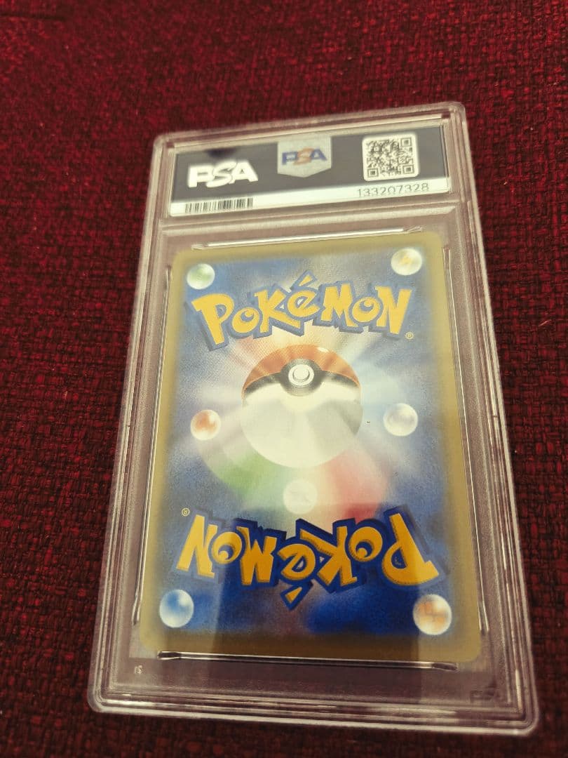 そらをとぶピカチュウvmax 25th psa10