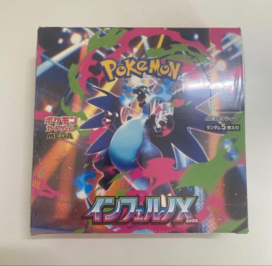 インフェルノX 1箱　ドリームex 2箱