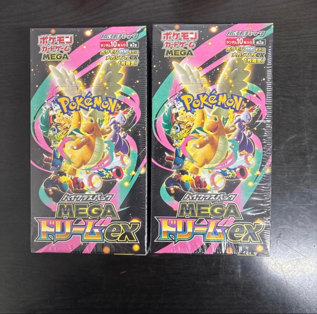 インフェルノX 1箱　ドリームex 2箱