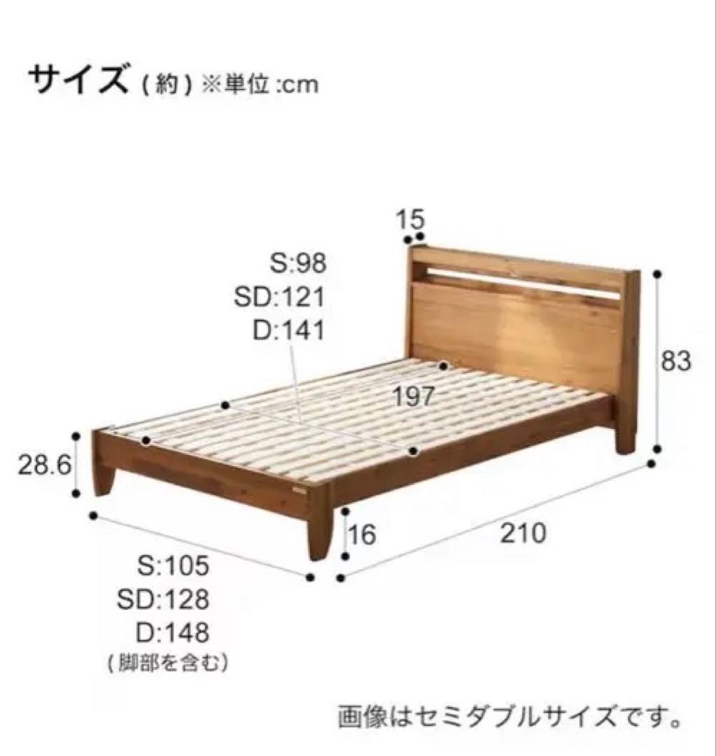 木製ダブルベッドフレーム、マットレス　その他付属品