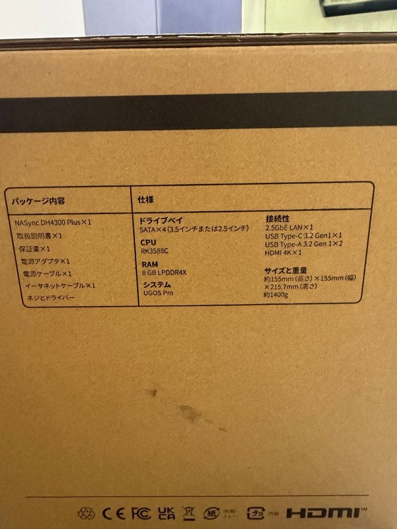 UGREEN NAS DH4300 Plus 4ベイ デスクトップNAS