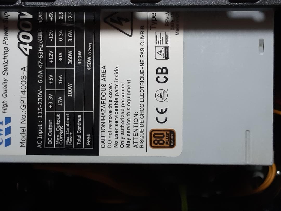 自作PC　RYZEN7 2700・16GB・256GB・R7 240・WIN11