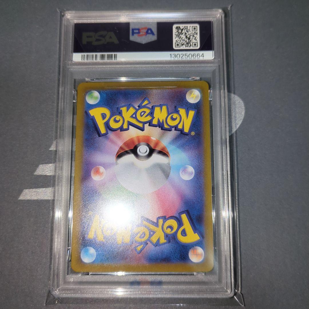 【PSA10連番】ギラティナV SR ギラティナVstar HR ワンオ―ナ―品