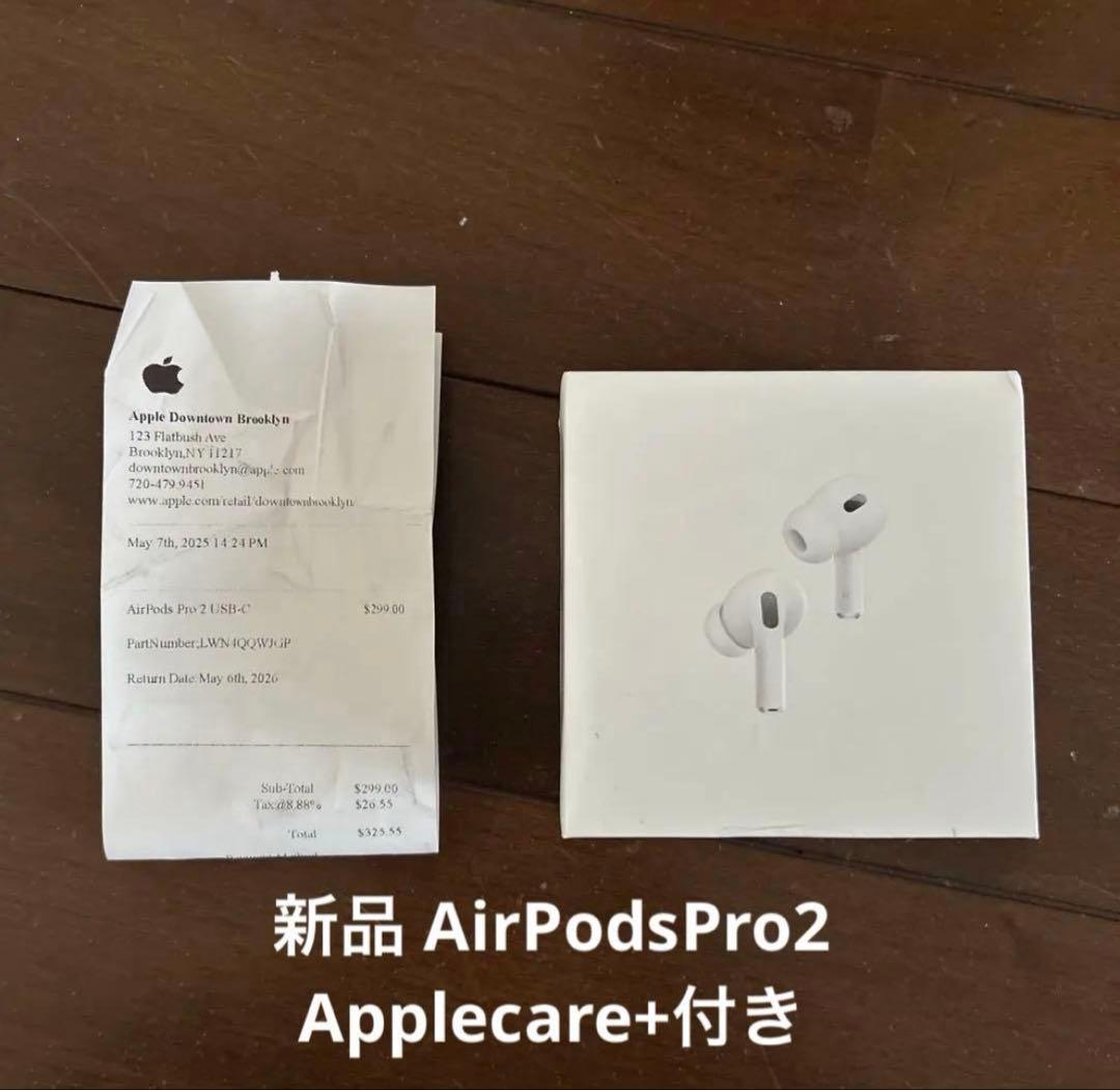 あ*様 新品未開封 Apple AirPods Pro (第2世代) type-