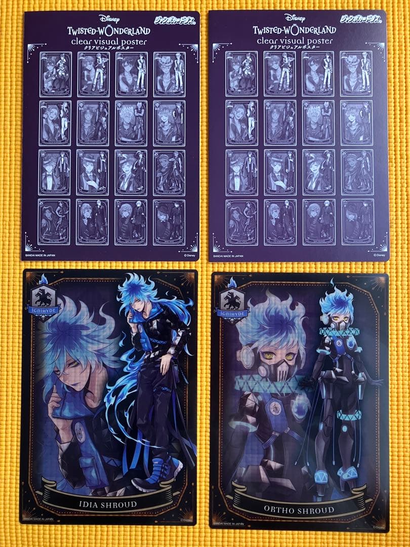 ツイステッドワンダーランド　グッズ