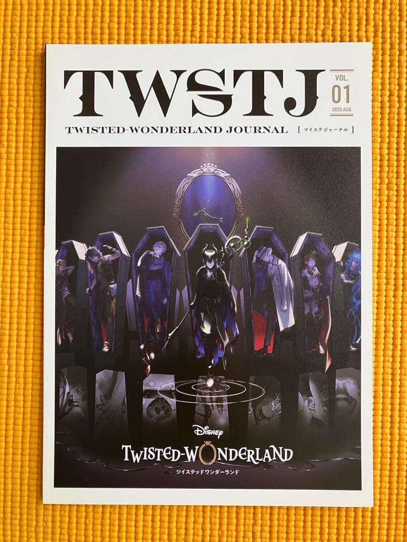 ツイステッドワンダーランド　グッズ