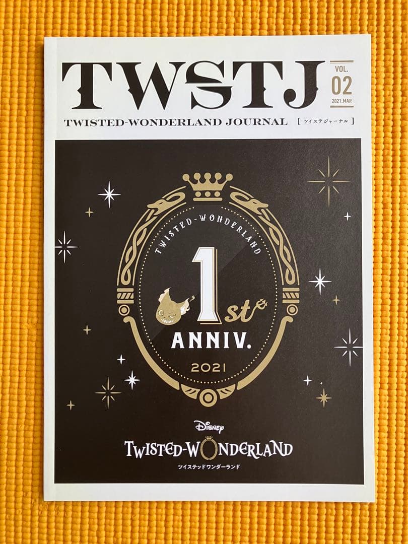 ツイステッドワンダーランド　グッズ