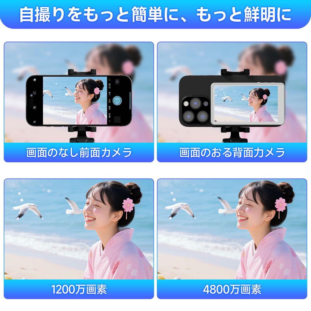 iphone モニター 4K/1080P 自撮りモニター 輝度調整 背面モニター