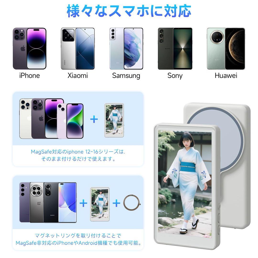 iphone モニター 4K/1080P 自撮りモニター 輝度調整 背面モニター