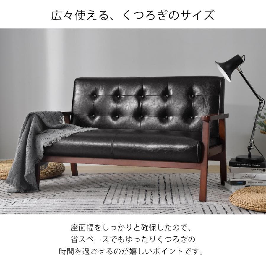 新品ソファー ソファ おしゃれ 2人掛け 木肘 天然木 レトロ 1541-220