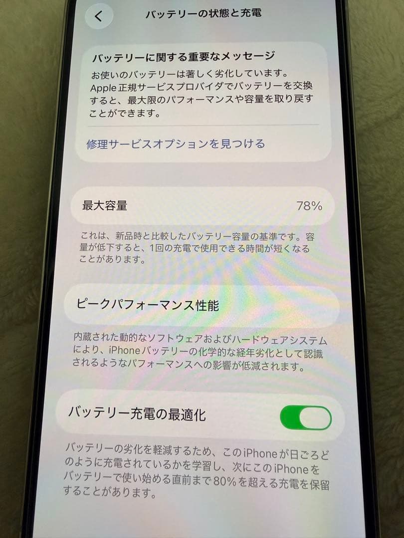 iPhone 14 Pro シルバー 本体