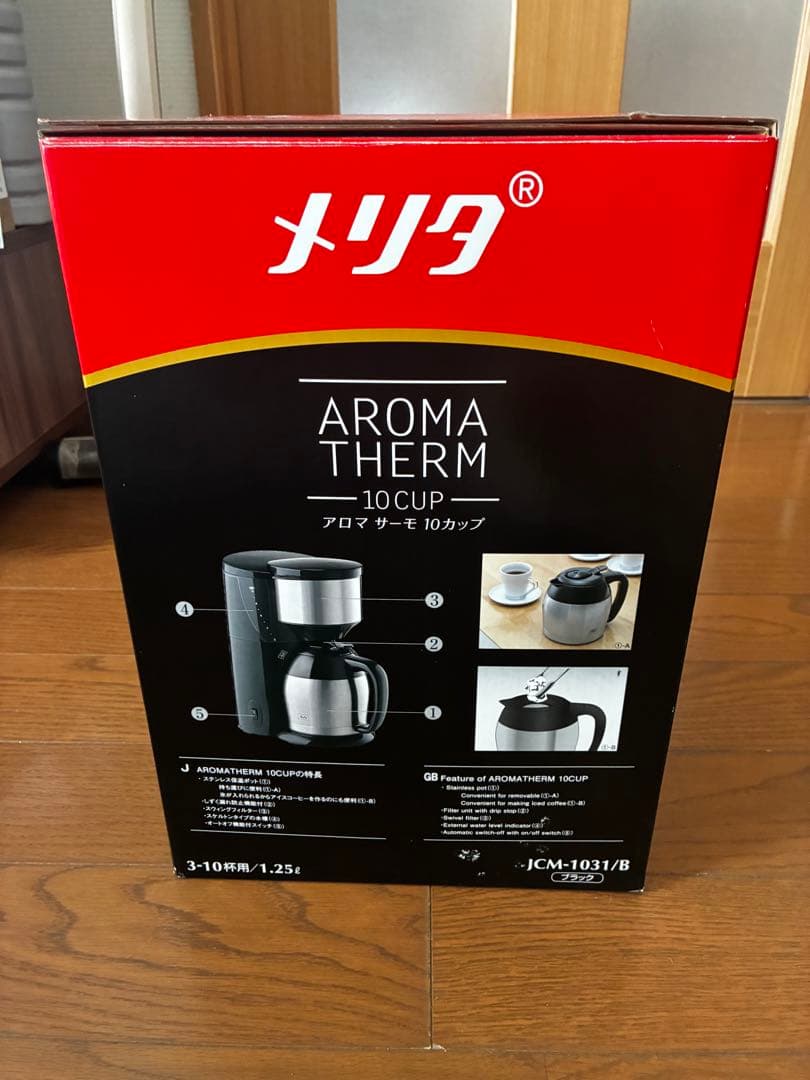 メリタ　コーヒーメーカー 10カップ JCM-1031/B