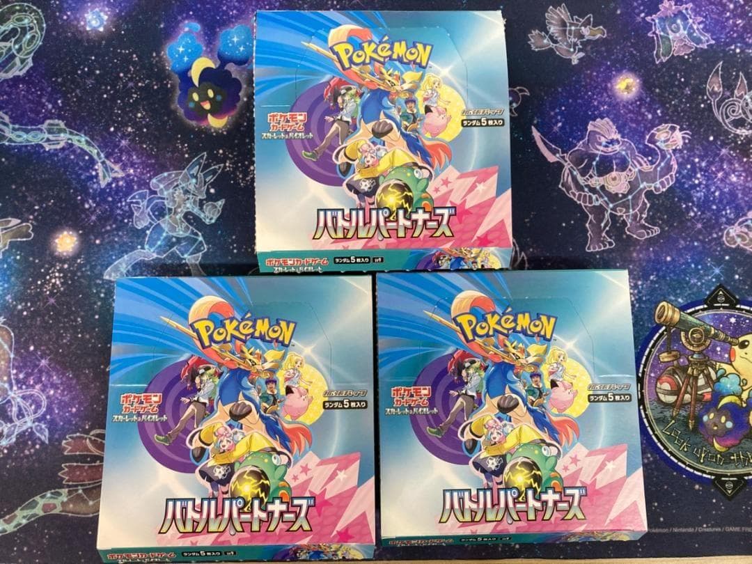 ほ*ぽ様 ポケモン バトルパートナーズ 3BOX シュリンクなし ぺりぺりなし