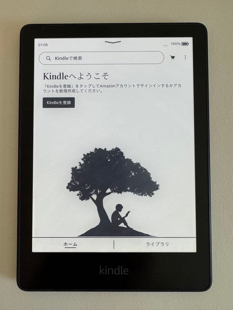 Kindle Paperwhite 16GB 広告なしモデル　ブラック