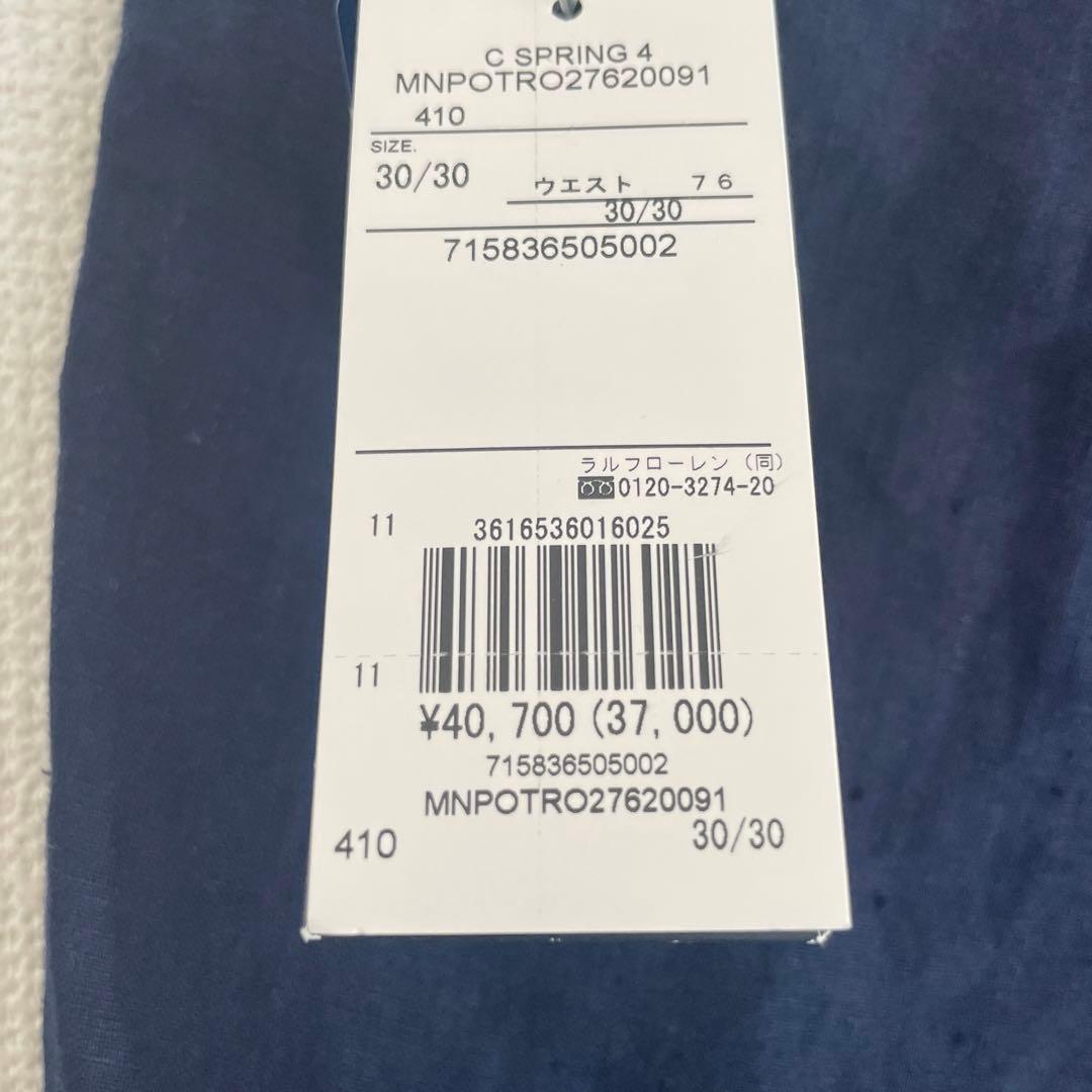 Polo Ralph Lauren リネン100%スラックス　新品未使用タグ付き