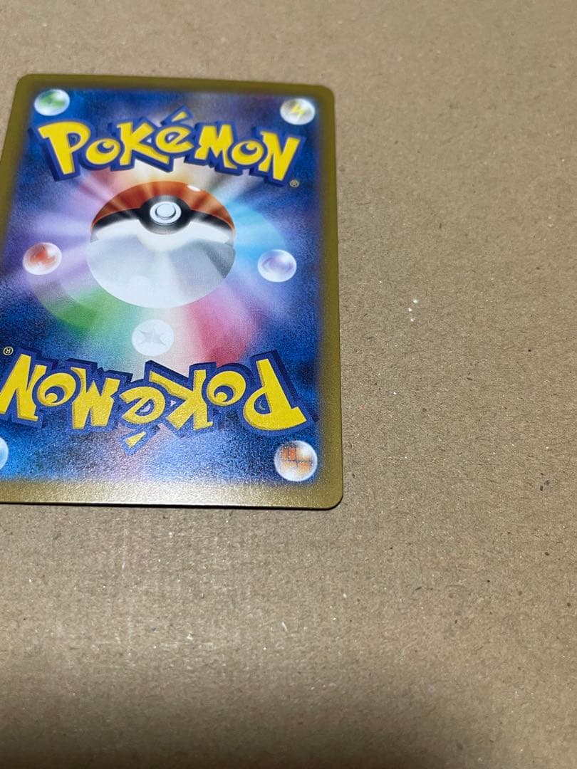 ロケット団のミュウツーex SAR M2a 237/193 メガドリームex