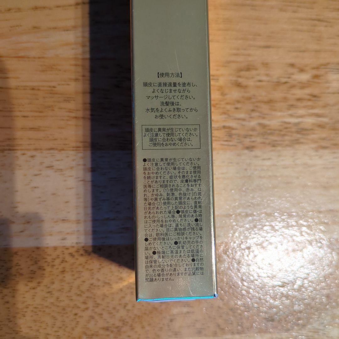 HORMO プレミアムヘアグロウエッセンス 80ml　2本