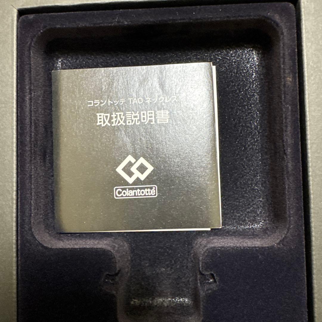 Colantotte ネックレス ゴールドシルバー