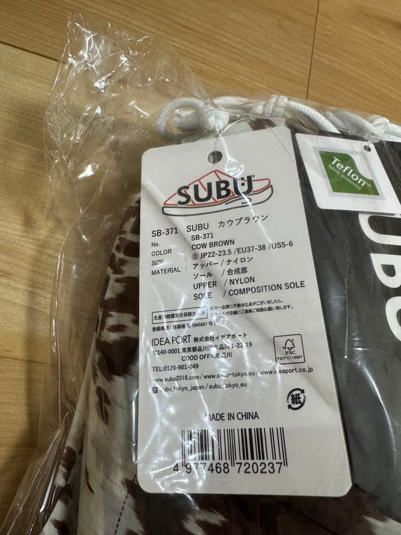 新品　SUBU スブ カウブラウン COW BROWN サンダル size 0