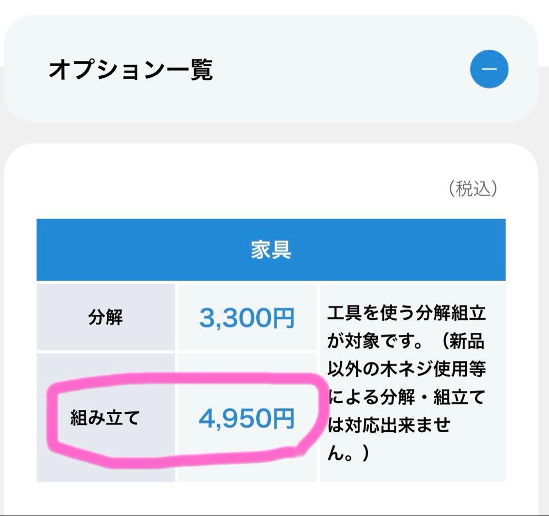 3人掛け電動テーブル付きリクライニングソファ （Nビリーバ2 革BE）