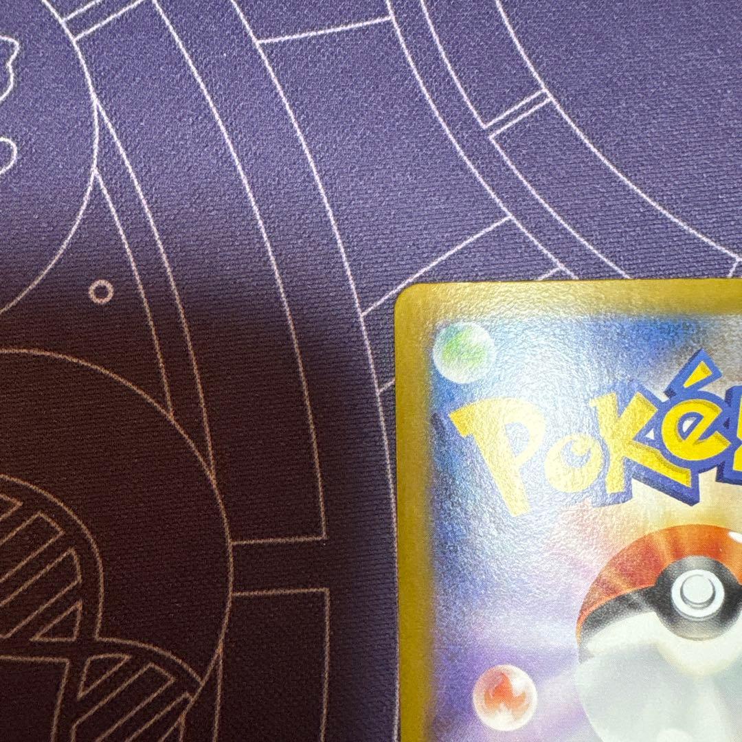 カルド　ポケモンカード リーリエの決心 SAR