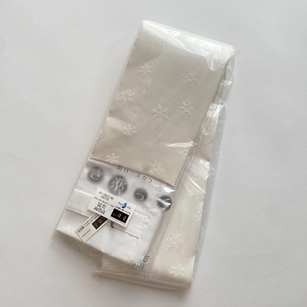 衿秀　きらっく　替え衿　絹　雪の結晶　日本製　広衿　ウォッシャブル加工　き楽っく