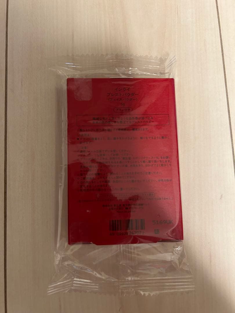 inoui インウイ　プレストパウダー　本体