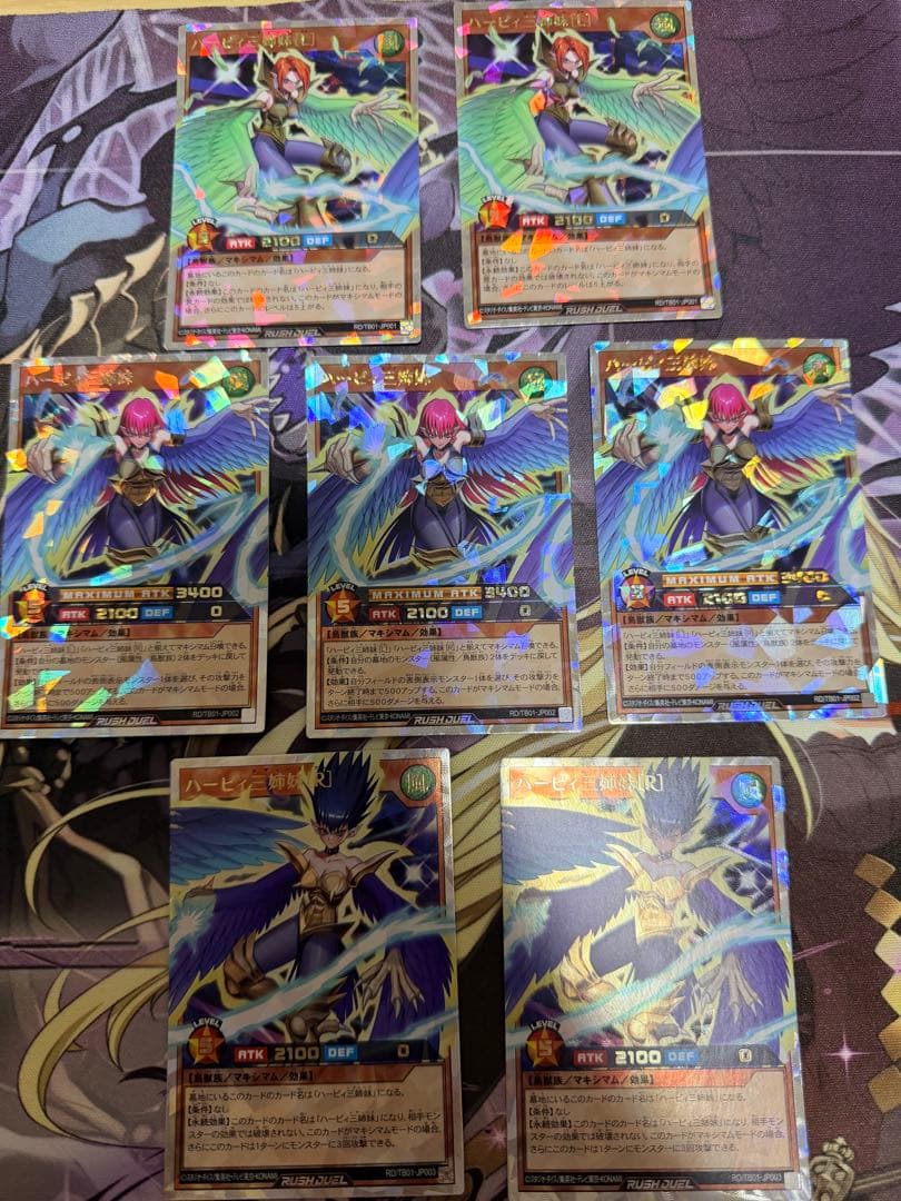 遊戯王ラッシュデュエル ペ ハーピィ三姉妹　オーバーラッシュレア　7枚セット